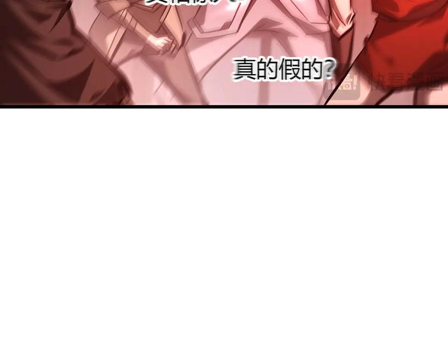 我，最强BOSS - 39 - 第58张图