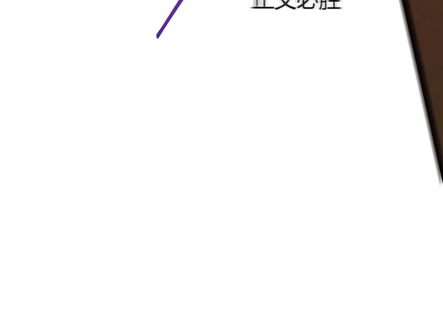 我，最强BOSS - 39 - 第130张图