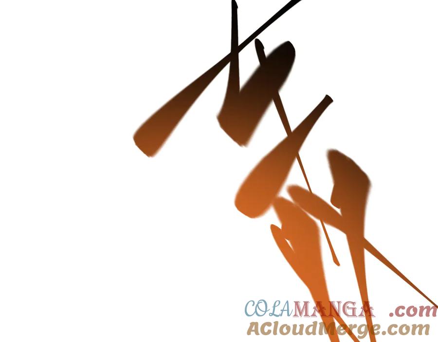 我，最强BOSS - 39 - 第17张图