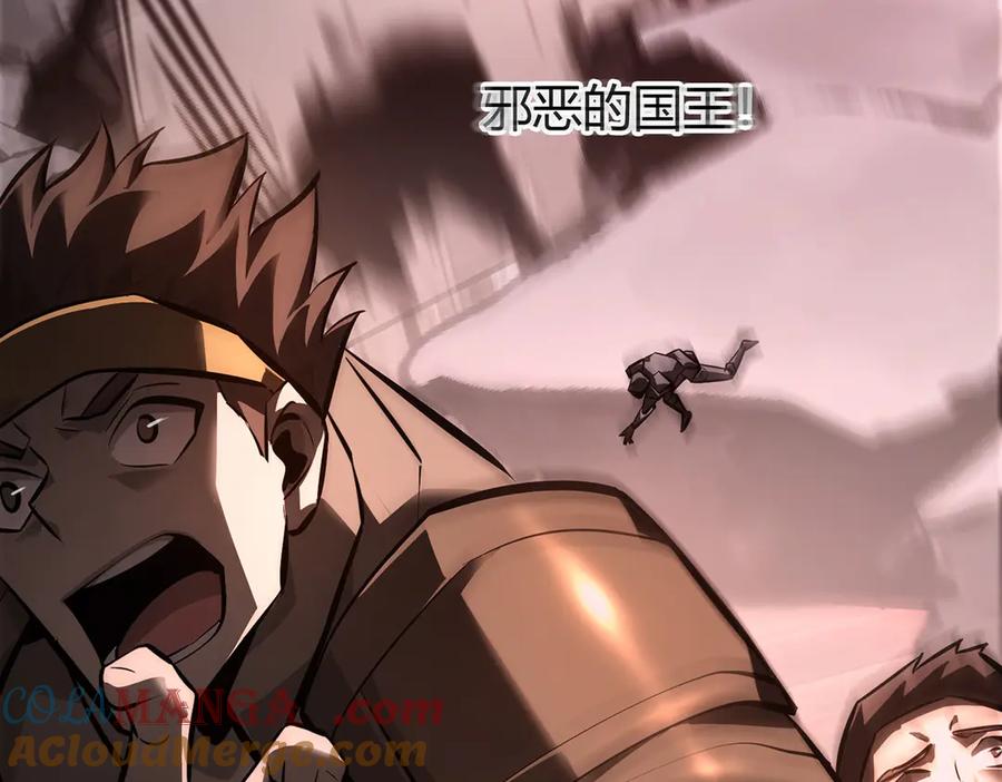 我，最强BOSS - 39 - 第25张图