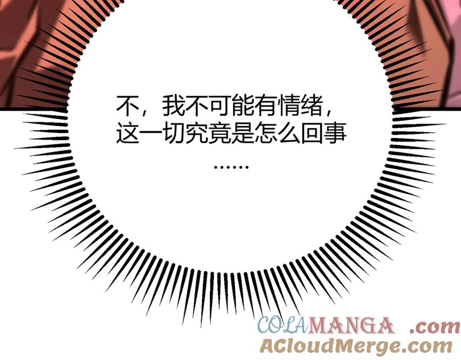 我，最强BOSS - 39 - 第73张图