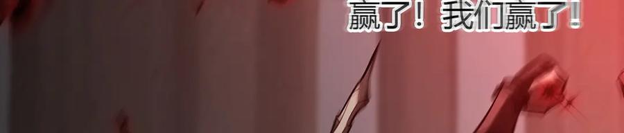 我，最强BOSS - 39 - 第155张图