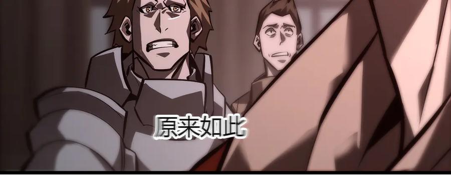 我，最强BOSS - 39 - 第64张图