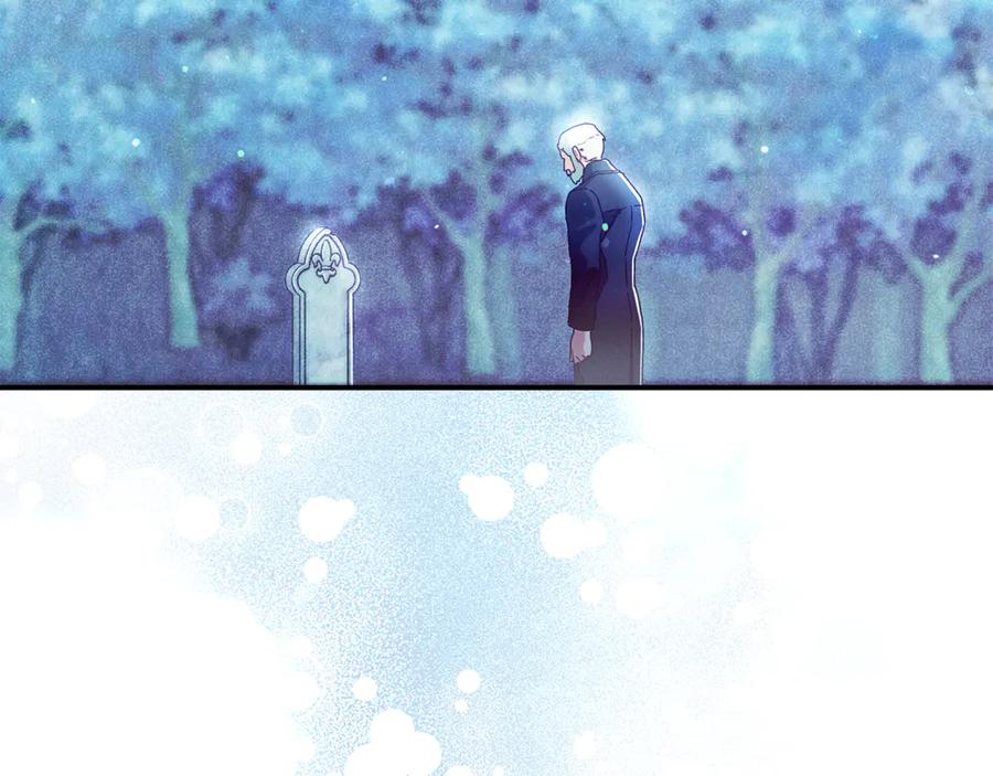 不幸的骑士，请和姐姐恋爱吧 - 第42话 要和我接吻吗 - 第151张图