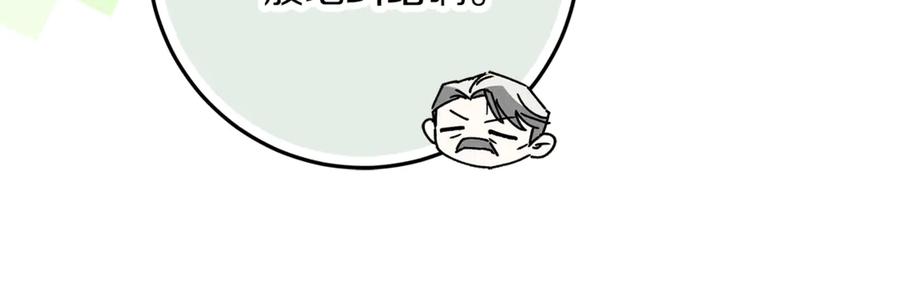 不幸的骑士，请和姐姐恋爱吧 - 第42话 要和我接吻吗 - 第154张图