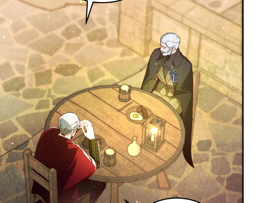 不幸的骑士，请和姐姐恋爱吧 - 第42话 要和我接吻吗 - 第156张图