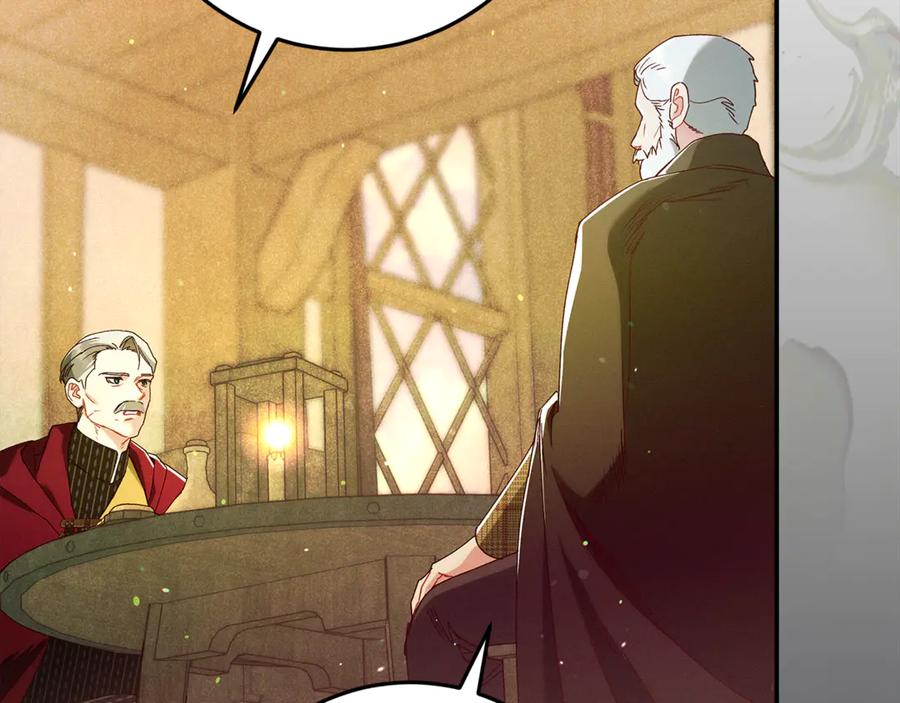 不幸的骑士，请和姐姐恋爱吧 - 第42话 要和我接吻吗 - 第159张图