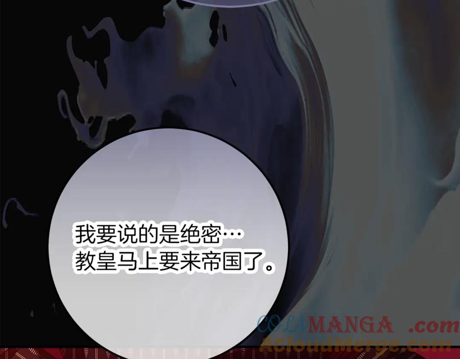 不幸的骑士，请和姐姐恋爱吧 - 第42话 要和我接吻吗 - 第165张图