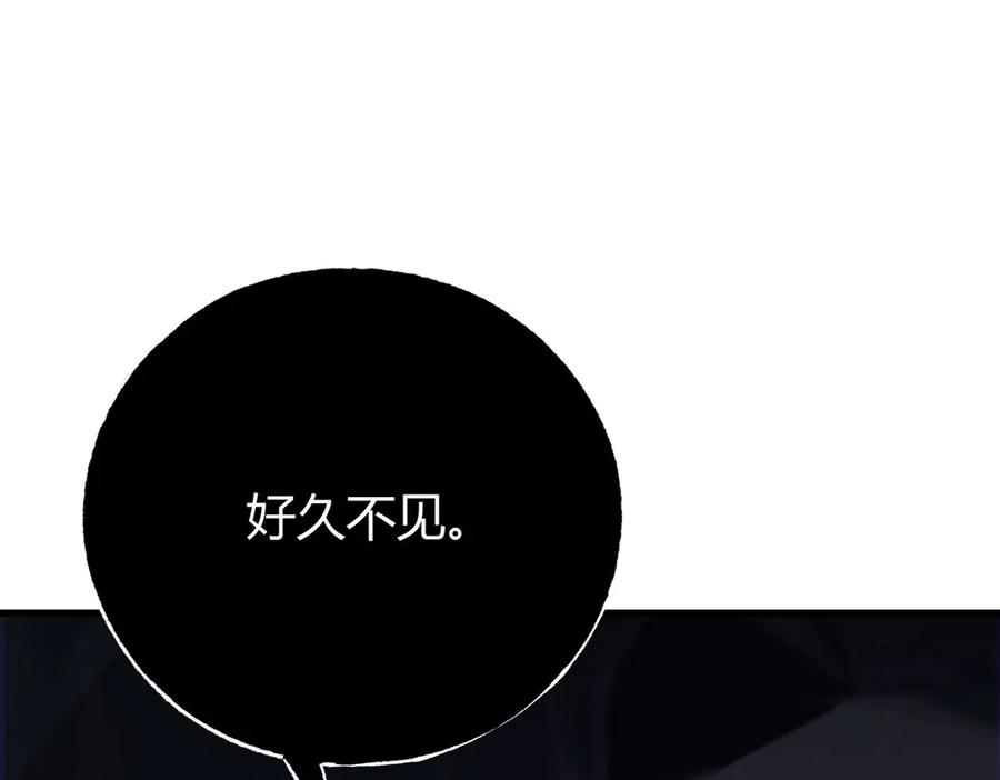 我，最强BOSS - 44 - 第26张图