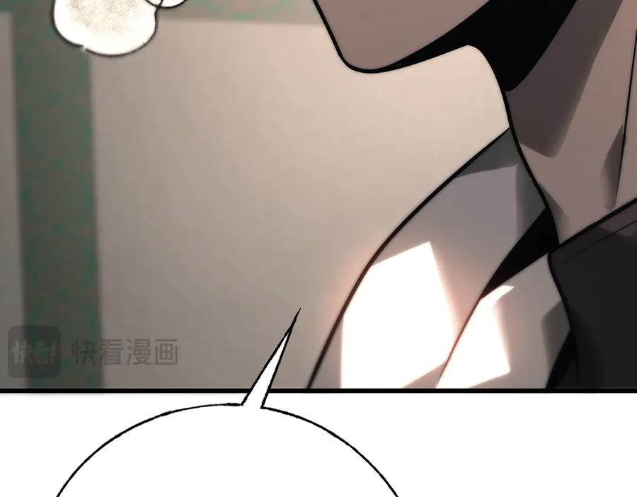 我，最强BOSS - 44 - 第18张图