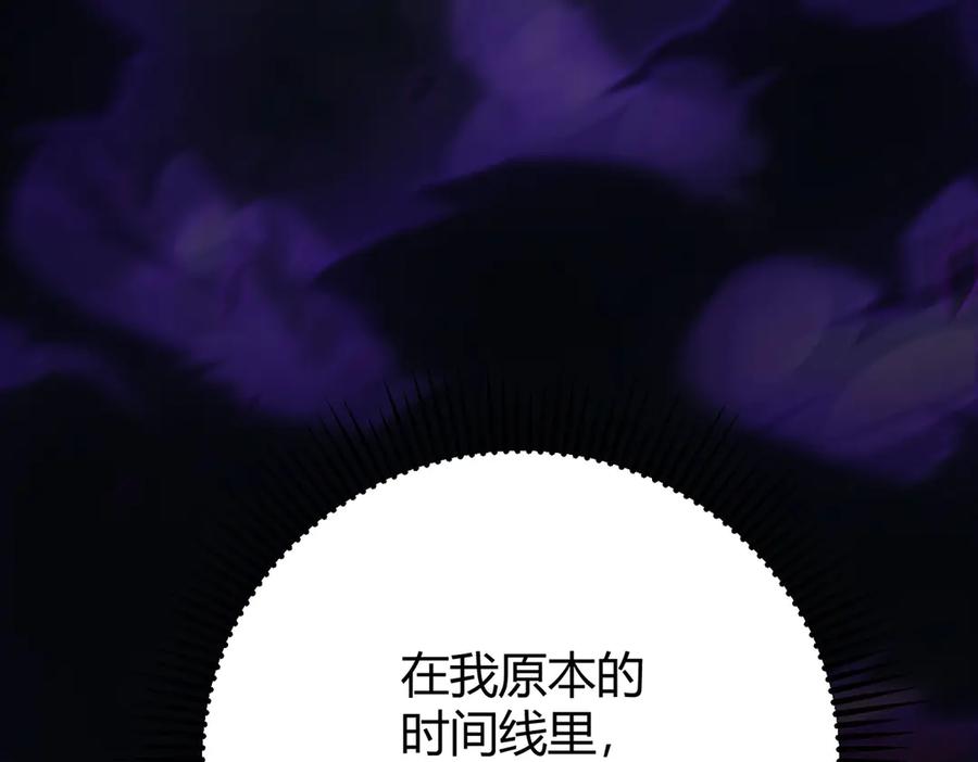 我，最强BOSS - 44 - 第31张图