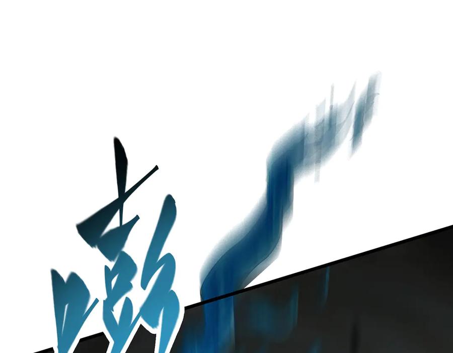 我，最强BOSS - 45 - 第11张图