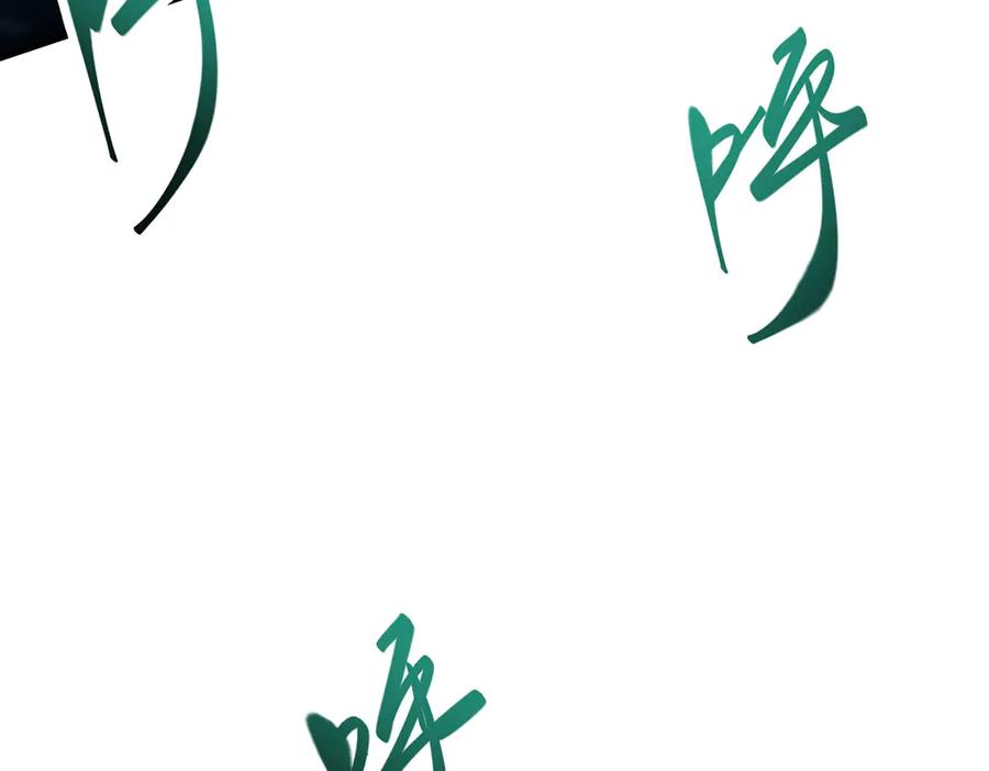 我，最强BOSS - 45 - 第15张图