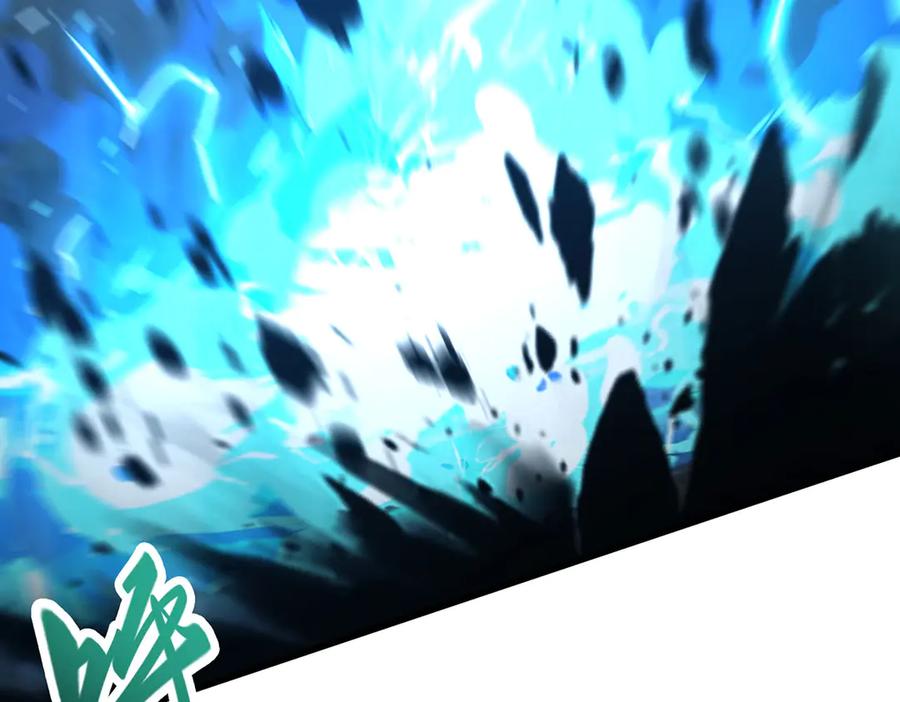 我，最强BOSS - 45 - 第14张图