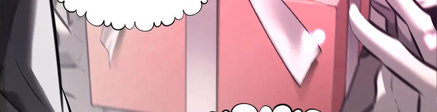 我，最强BOSS - 47 - 第19张图