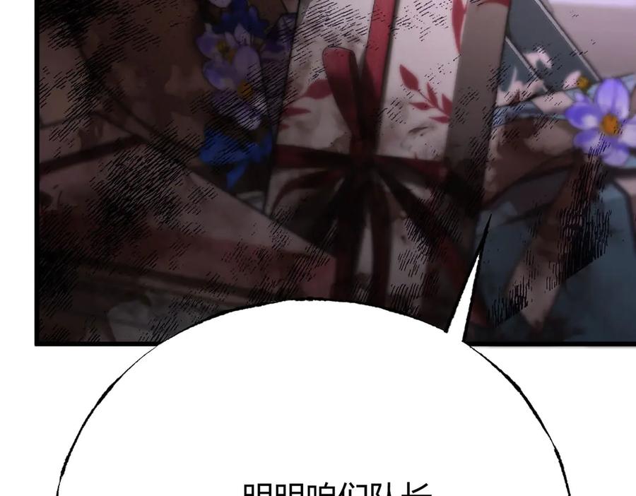 我，最强BOSS - 47 - 第36张图