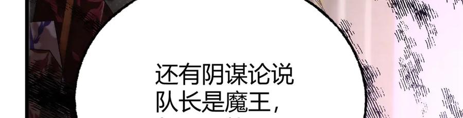 我，最强BOSS - 47 - 第34张图