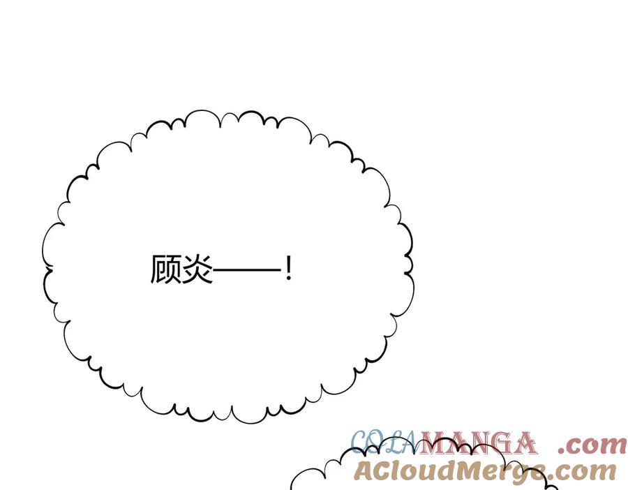 我，最强BOSS - 47 - 第5张图