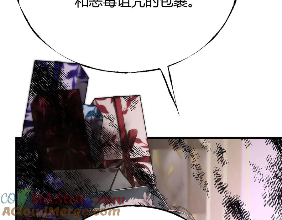 我，最强BOSS - 47 - 第33张图