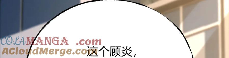 我，最强BOSS - 47 - 第25张图