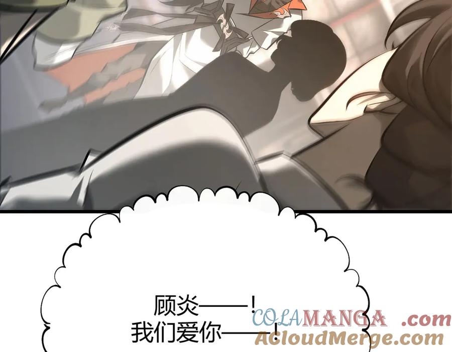 我，最强BOSS - 47 - 第9张图