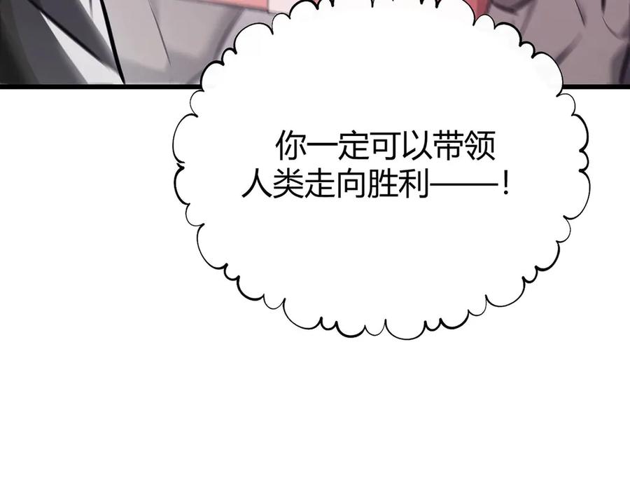 我，最强BOSS - 47 - 第20张图