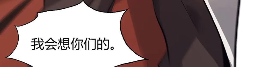 我，最强BOSS - 47 - 第16张图