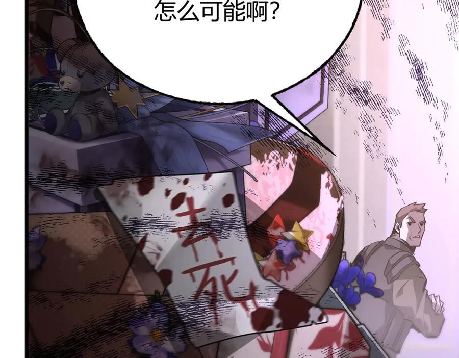 我，最强BOSS - 47 - 第35张图