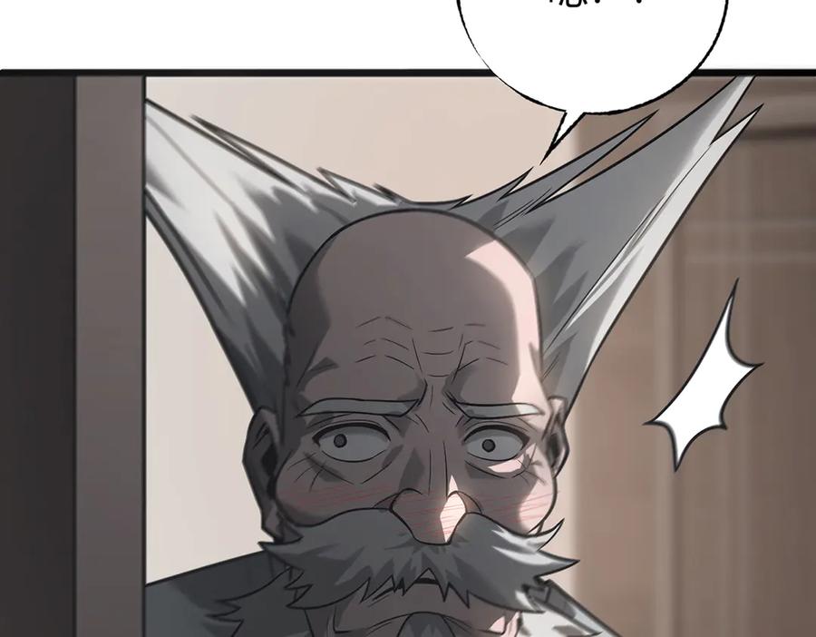 我，最强BOSS - 03 - 第88张图