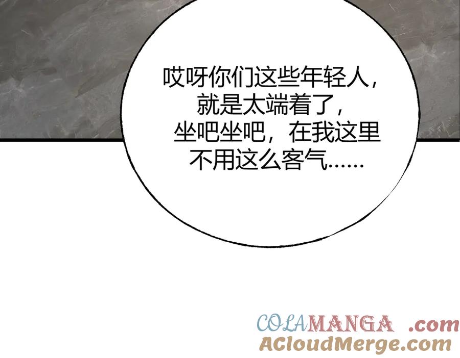 我，最强BOSS - 03 - 第113张图