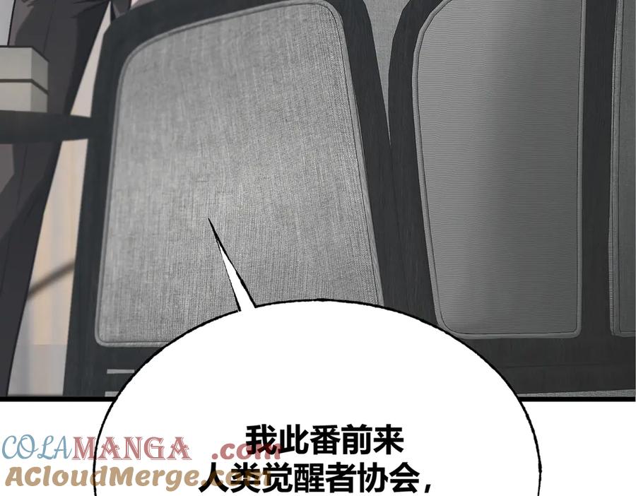 我，最强BOSS - 03 - 第117张图