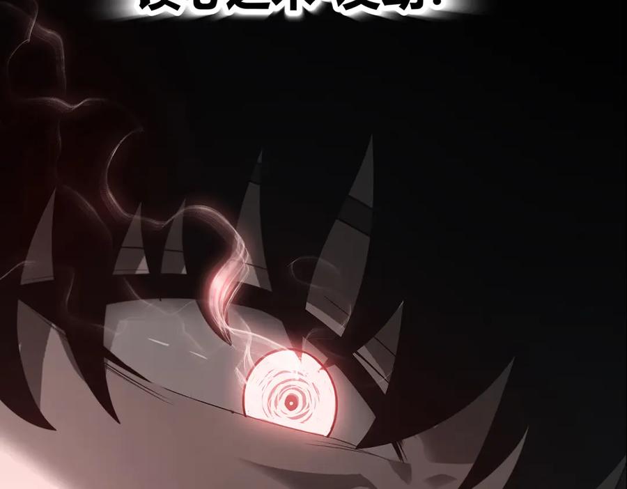 我，最强BOSS - 03 - 第150张图