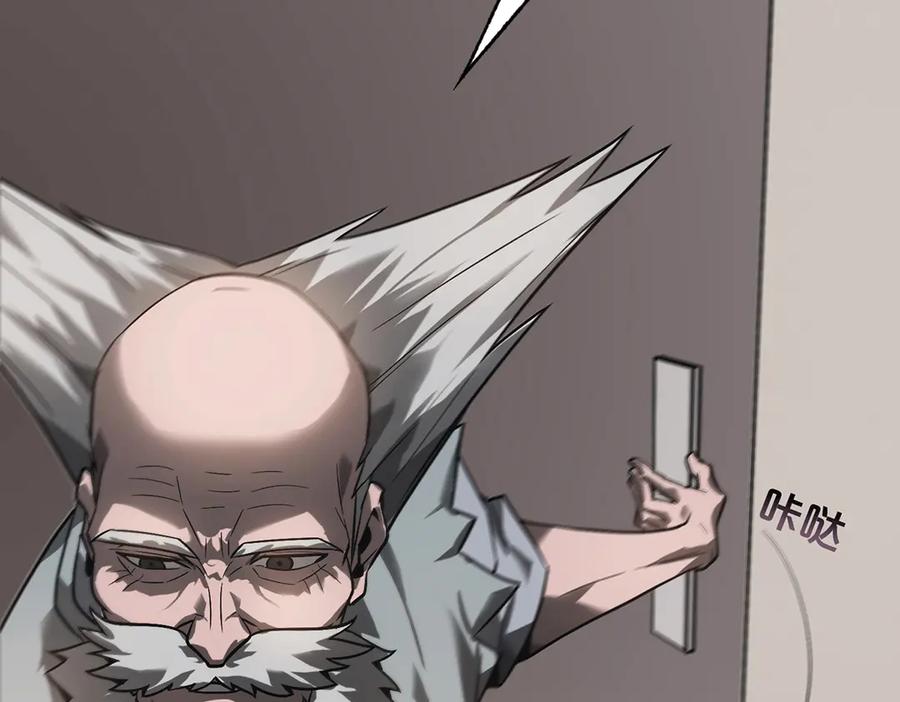 我，最强BOSS - 03 - 第107张图