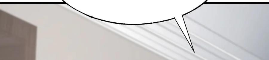 我，最强BOSS - 03 - 第50张图