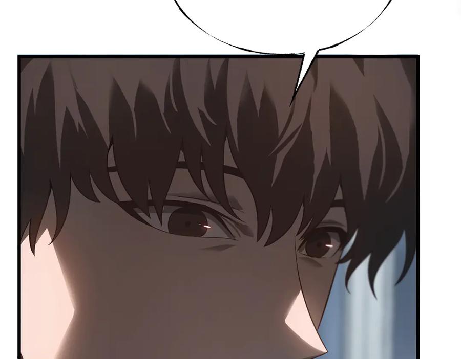 我，最强BOSS - 03 - 第119张图