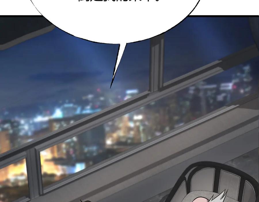 我，最强BOSS - 03 - 第111张图