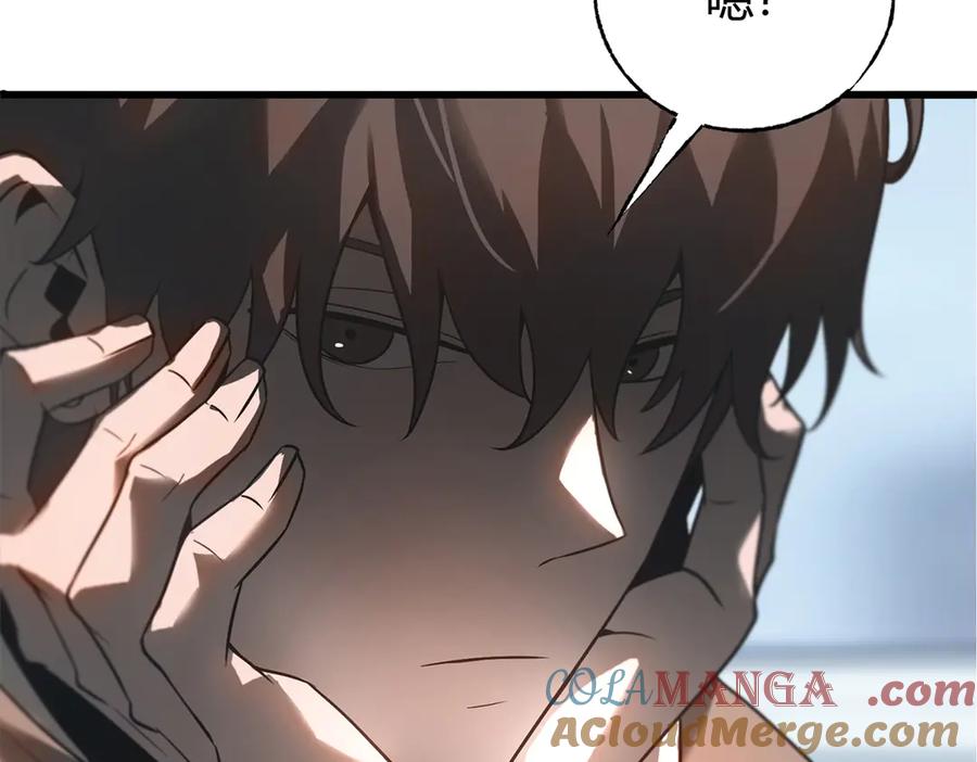 我，最强BOSS - 03 - 第97张图