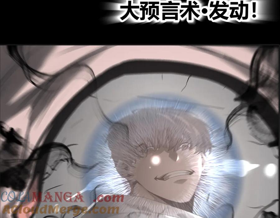 我，最强BOSS - 03 - 第145张图