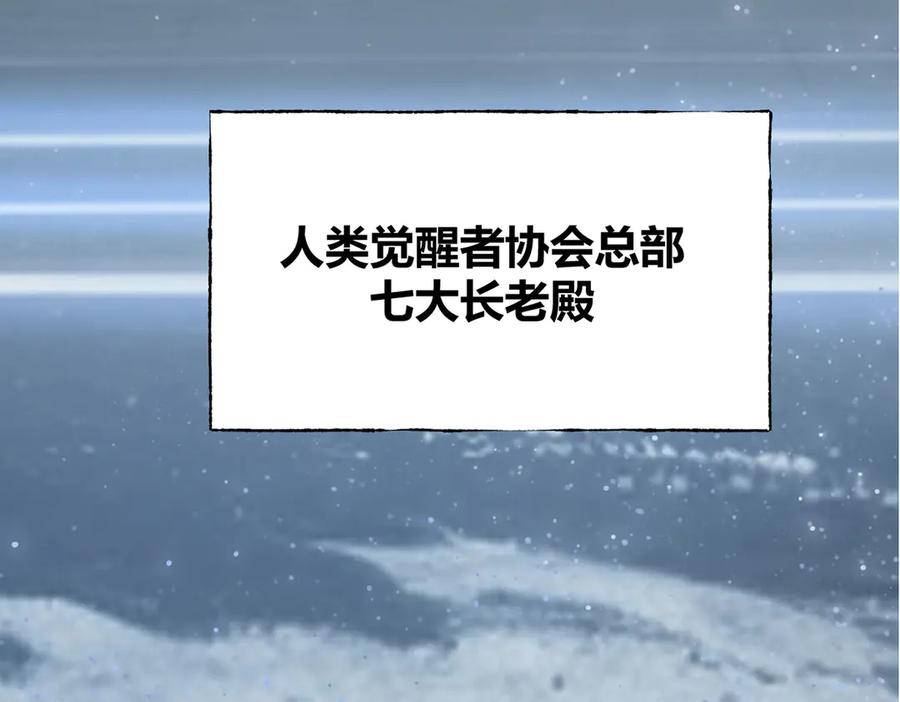 我，最强BOSS - 03 - 第7张图