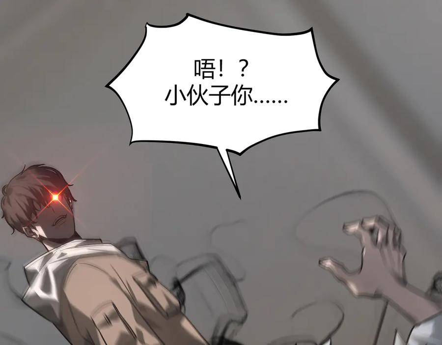 我，最强BOSS - 03 - 第136张图