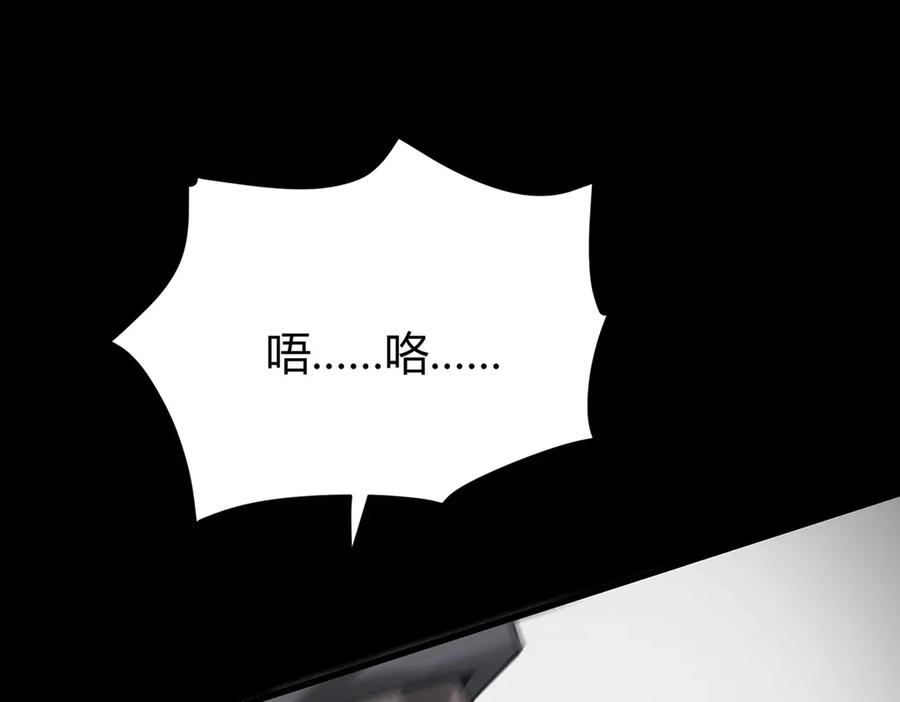 我，最强BOSS - 03 - 第154张图