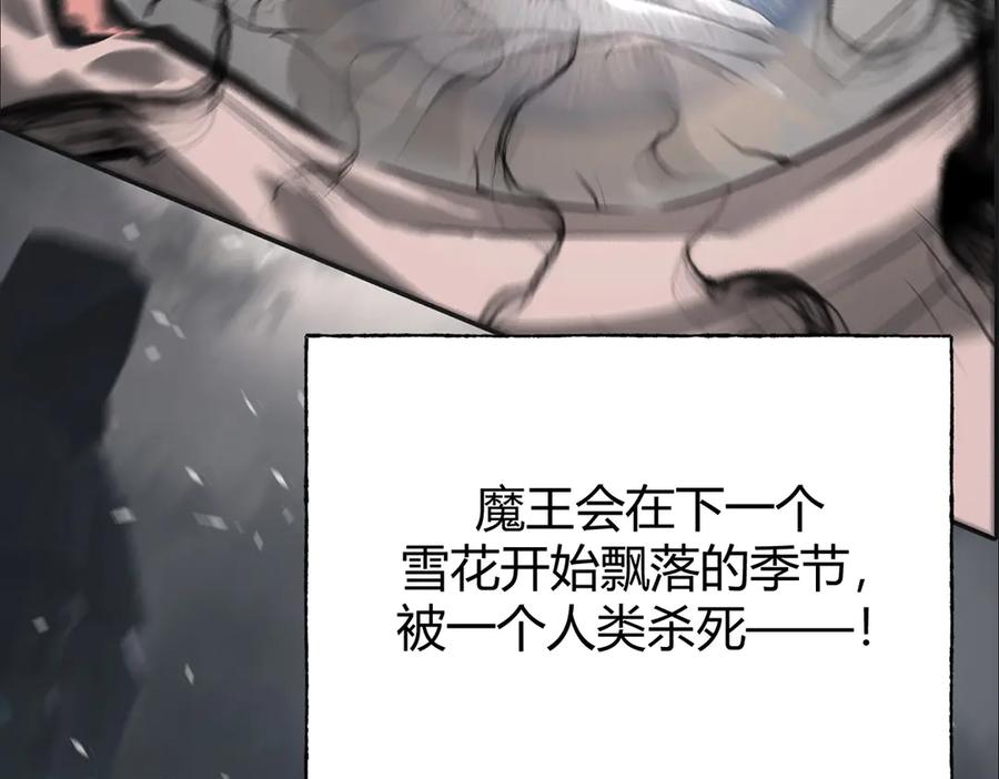 我，最强BOSS - 03 - 第146张图