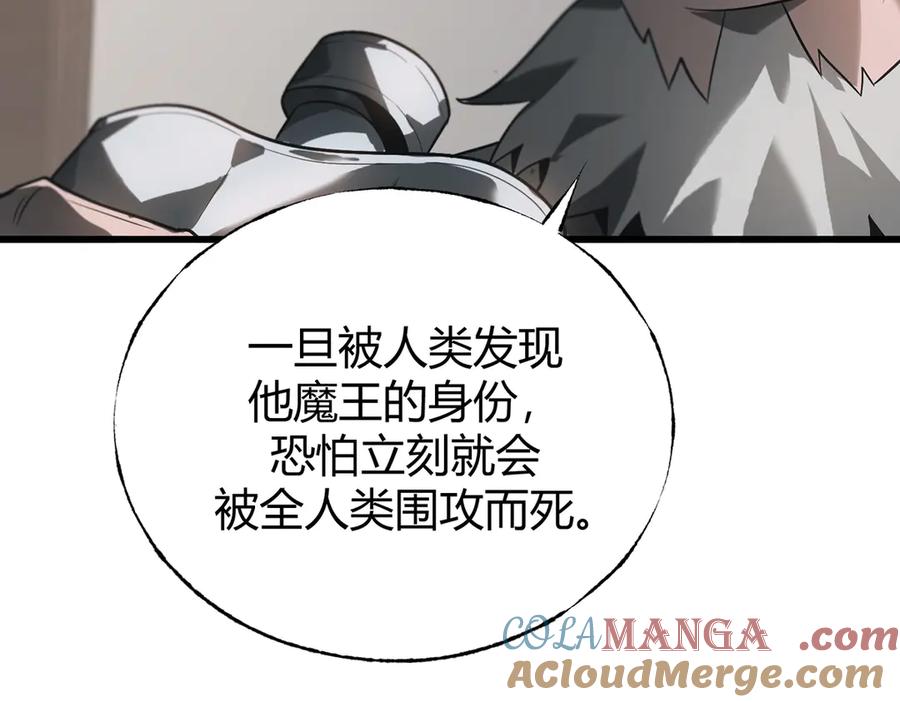 我，最强BOSS - 03 - 第73张图