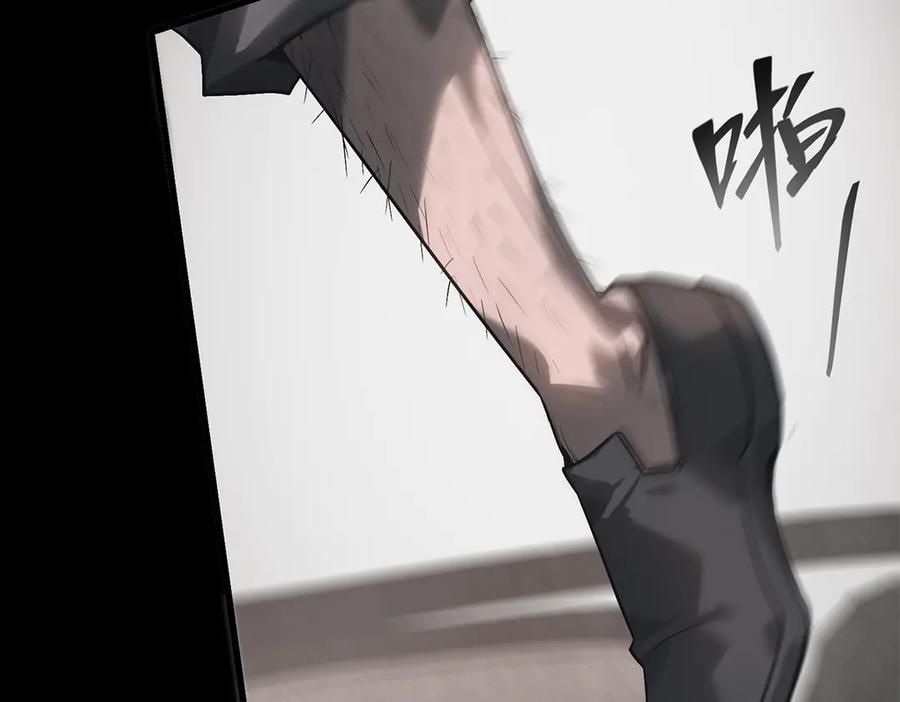 我，最强BOSS - 03 - 第155张图