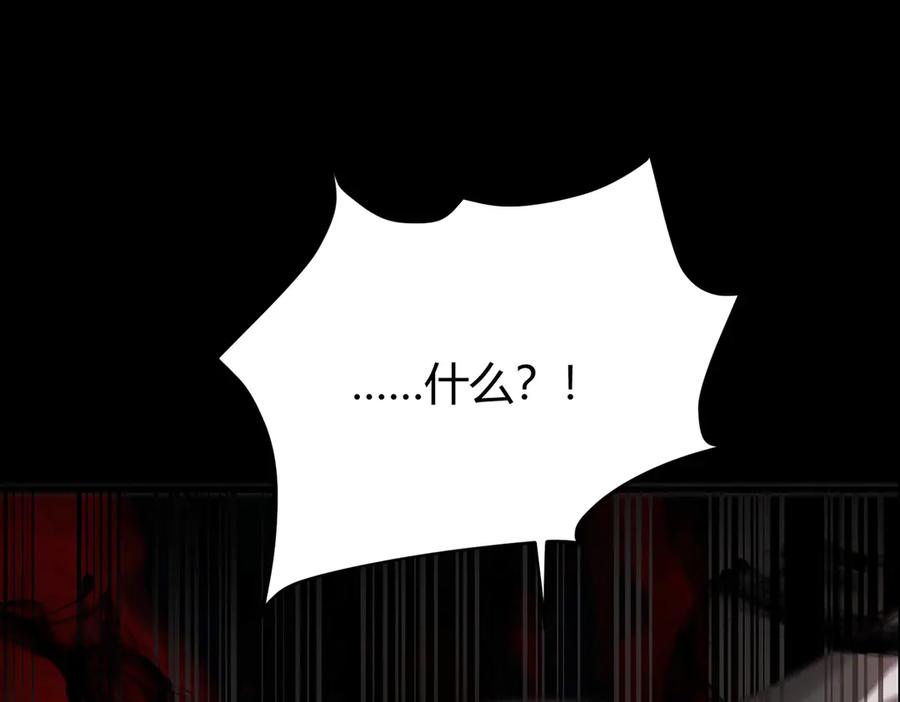 我，最强BOSS - 03 - 第166张图