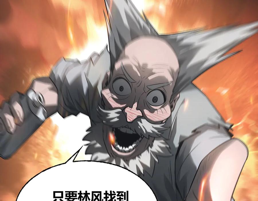 我，最强BOSS - 03 - 第76张图