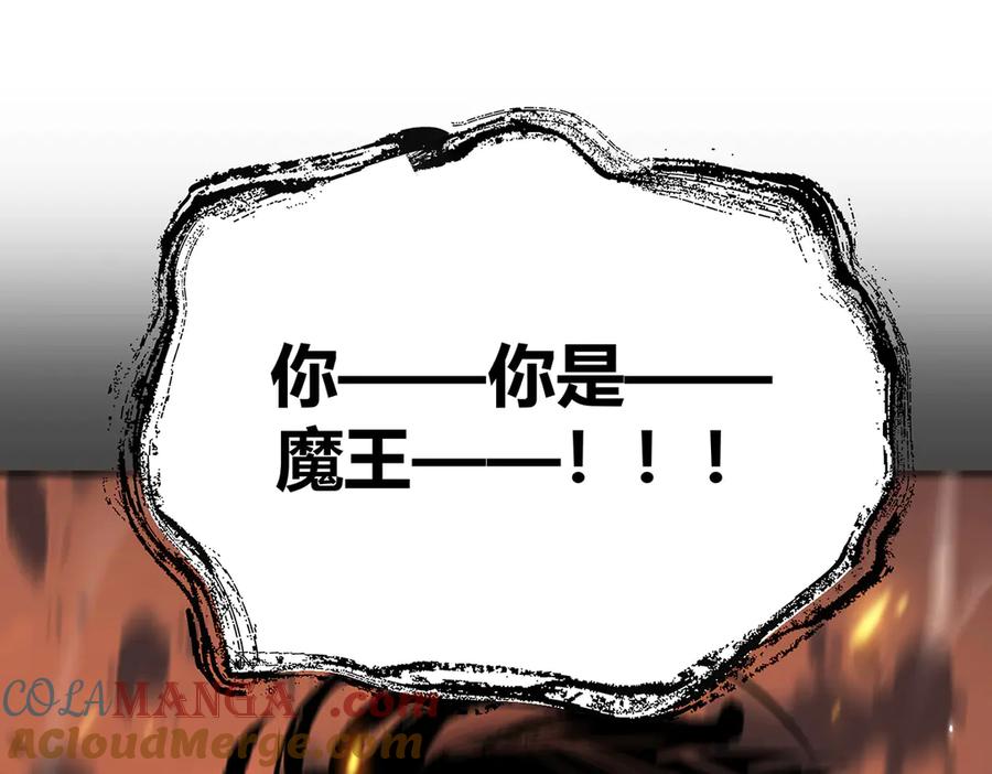 我，最强BOSS - 03 - 第141张图