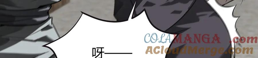 我，最强BOSS - 03 - 第65张图