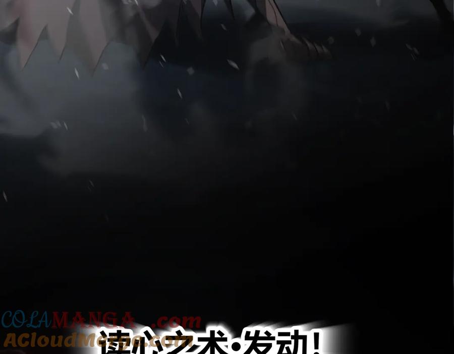 我，最强BOSS - 03 - 第149张图