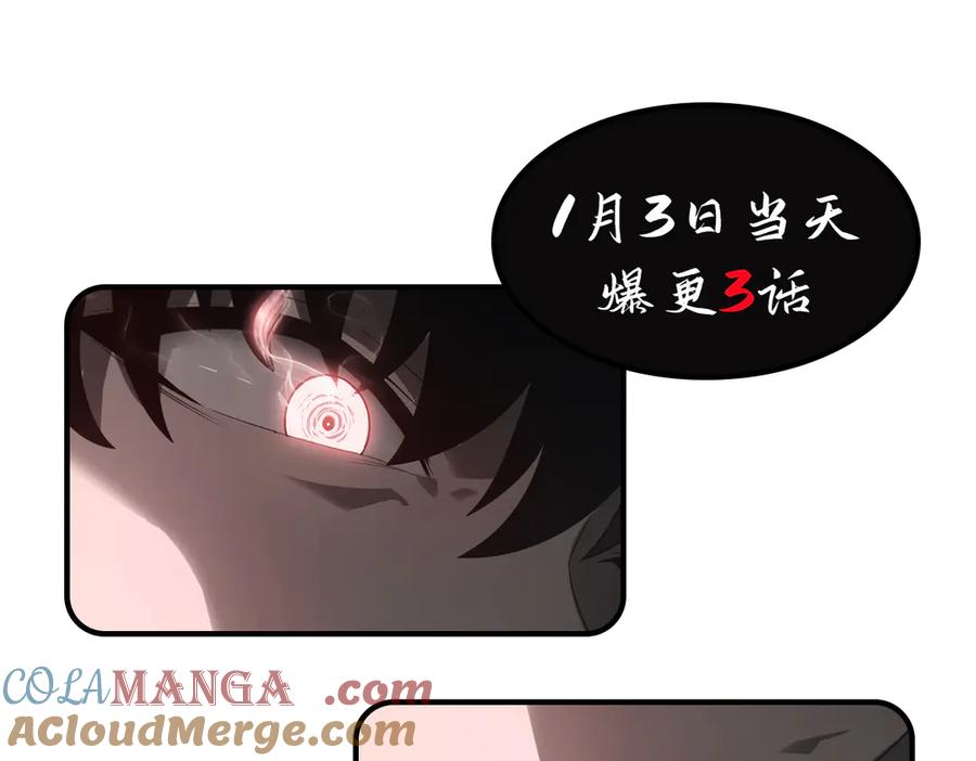 我，最强BOSS - 03 - 第173张图